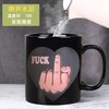 恶搞马克杯 加热变粑粑 商品缩略图4