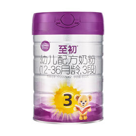 a2至初幼儿配方奶粉3段850g新国标