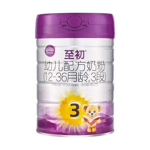 a2至初幼儿配方奶粉3段850g新国标 商品图0