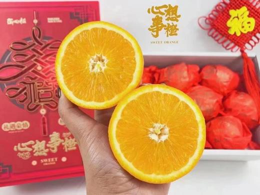 中国结橙子礼盒 商品图4
