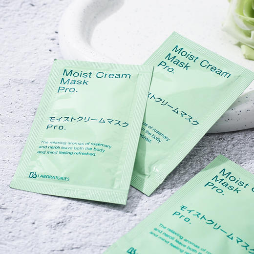 日本Bb复活草面膜小样片装7g*5包/一组35g 商品图1