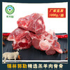 锡盟羔羊肉【羔羊肉脊骨】    1000g/袋 商品缩略图0