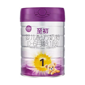 a2至初婴儿配方奶粉1段850g新国标