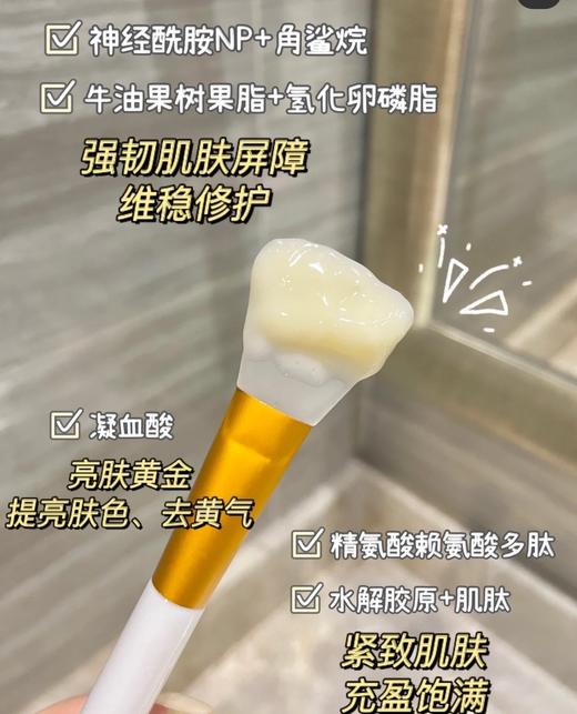 【品牌直发】华熙生物夸迪熬夜涂抹面膜  补水祛黄提亮改善暗沉免洗50g 商品图2