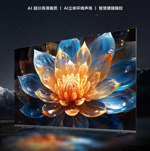 海尔（Haier）电视 55A60 商品图3