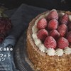 草莓拿破仑 /cake 商品缩略图1