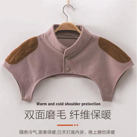 「数款可选！德绒披肩」睡觉颈椎防寒坎肩 秋冬中老年人保暖披肩女隐形月子护肩上衣配饰 商品图2