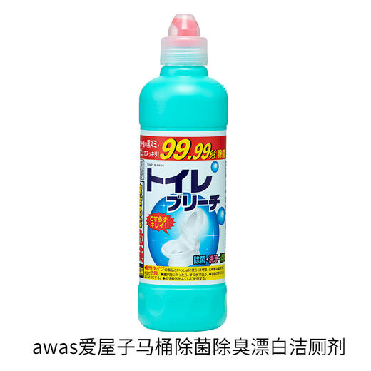 家清大礼包14件套     搞定全屋清洁家庭装大礼包 商品图8