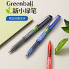 百乐GRB5-B-BG威宝走珠笔 商品缩略图4