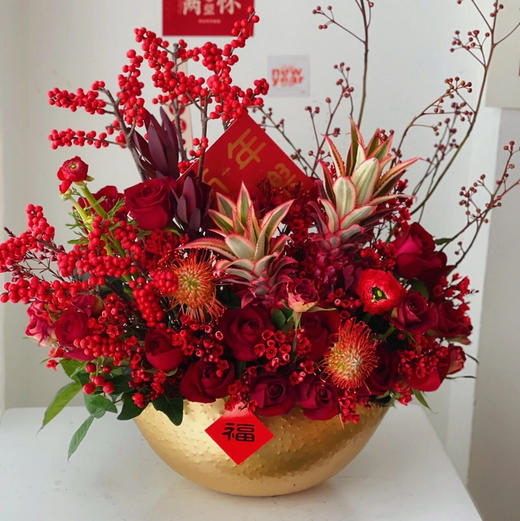 《聚宝盆》北美冬青玫瑰腊梅插花 商品图0