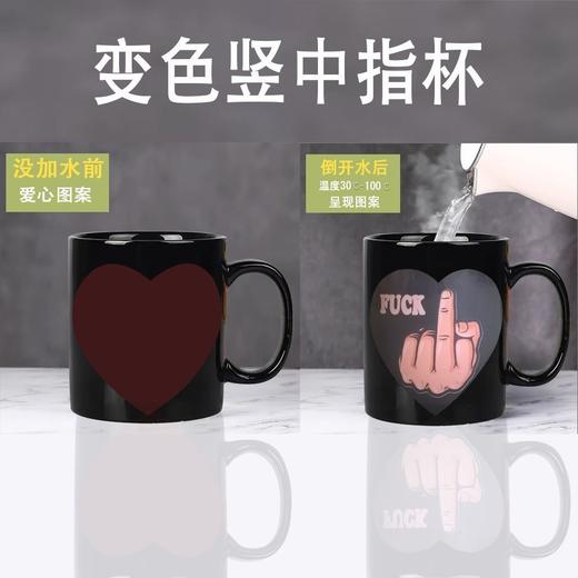 恶搞马克杯 加热变粑粑 商品图3