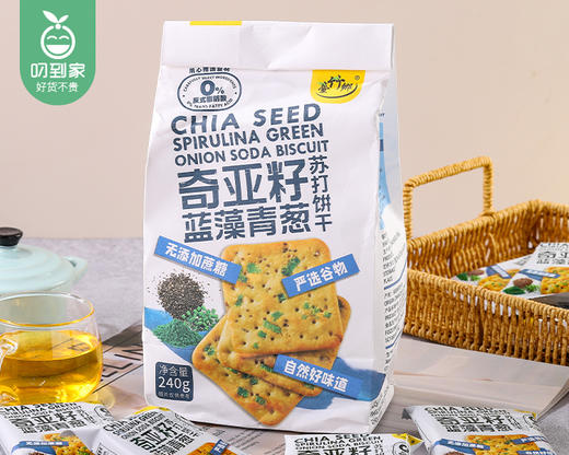 台竹乡奇亚籽蓝藻青葱苏打饼干*2包（240g/包）生产日期: 4月 商品图3