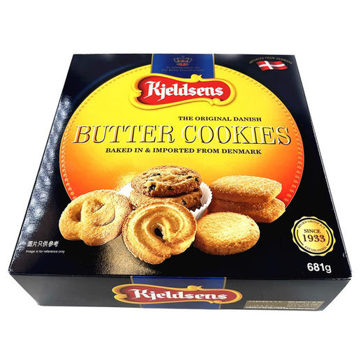 【年货】德国丹麦蓝罐曲奇 商品图6