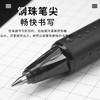 百乐Vcorn按制威宝走珠笔 0.5mm 商品缩略图1
