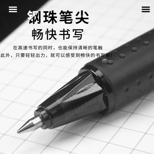 百乐Vcorn按制威宝走珠笔 0.5mm 商品图1