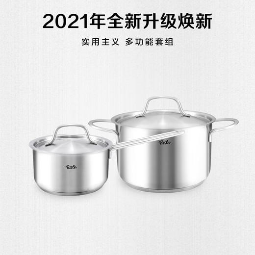 【清仓特惠7折】菲仕乐新家庭系列汤锅不锈钢泡面锅煮锅燃气电磁炉通用24CM 商品图3