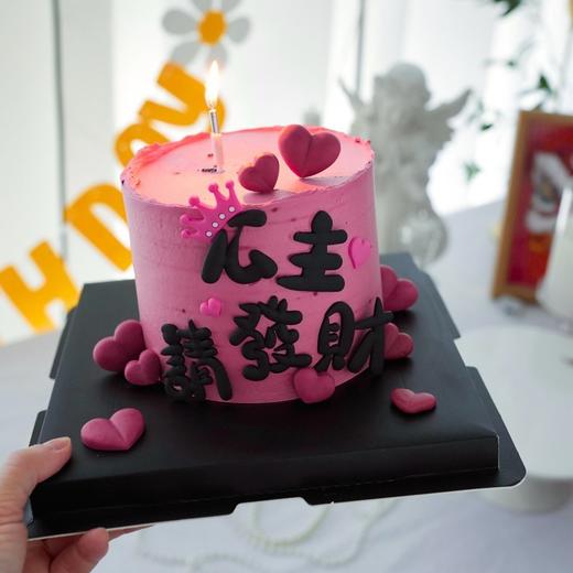 女神节软胶蛋糕装饰网红同款公主请发财女神女生闺蜜生日烘焙插件 商品图11