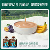 英氏高铁婴儿米粉 宝宝辅食婴幼儿营养米粉婴儿辅食米糊米粉6个月 商品缩略图9