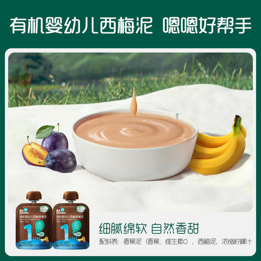 英氏高铁婴儿米粉 宝宝辅食婴幼儿营养米粉婴儿辅食米糊米粉6个月 商品图9