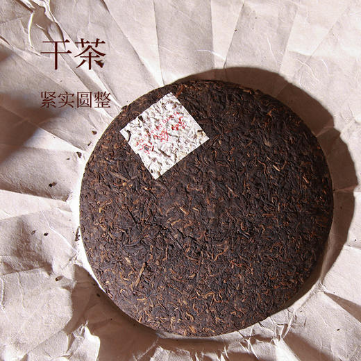 淼森花境丨古韵甜-普洱茶熟茶饼茶 商品图1