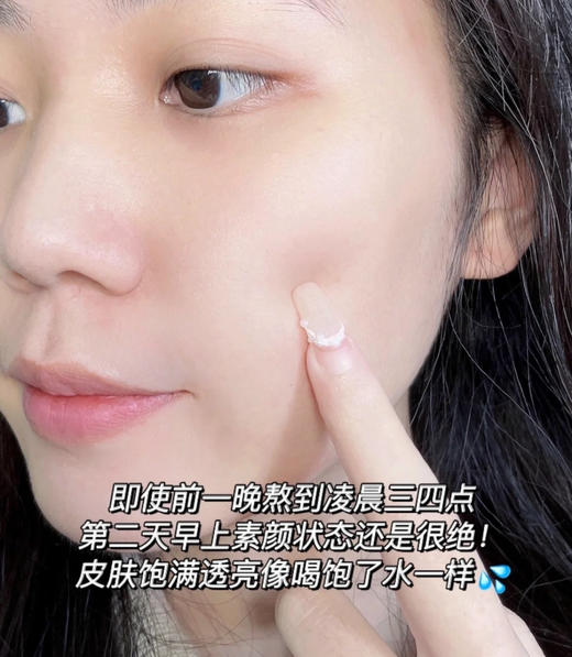 【品牌直发】华熙生物夸迪熬夜涂抹面膜  补水祛黄提亮改善暗沉免洗50g 商品图5