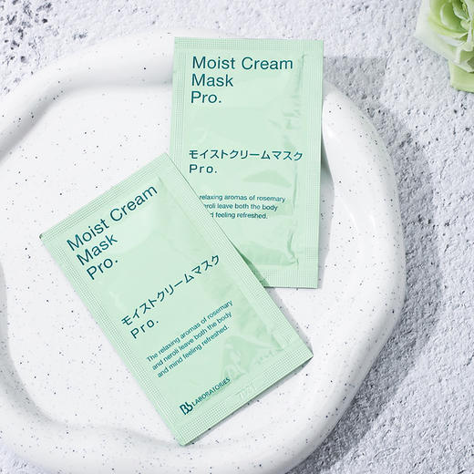 日本Bb复活草面膜小样片装7g*5包/一组35g 商品图0