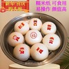 新年福字可食用蒸包贴纸装饰打印馒头包子糯米纸威化纸烘焙用纸 商品缩略图0