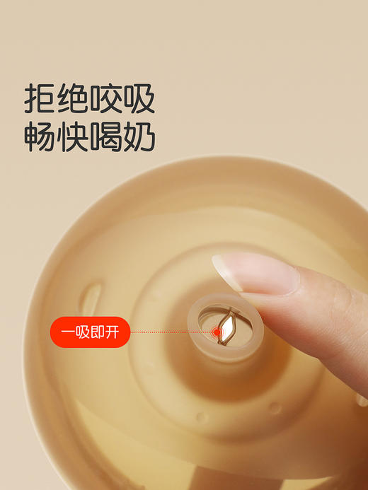 世喜 吸管奶嘴吸管杯儿童喝奶宽口径耐摔防呛吸管奶瓶配件奶嘴 12月+ 商品图3