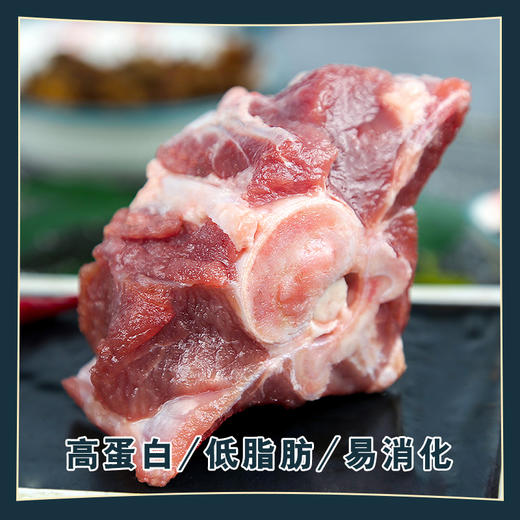 锡盟羔羊肉【羔羊肉脊骨】    1000g/袋 商品图2