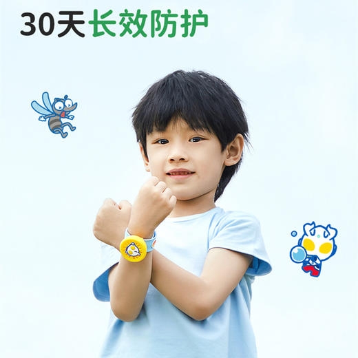 Greennose绿鼻子 奥特曼防护手环 （替换芯另购）儿童专用婴儿手表成人户外 1月+ 商品图2