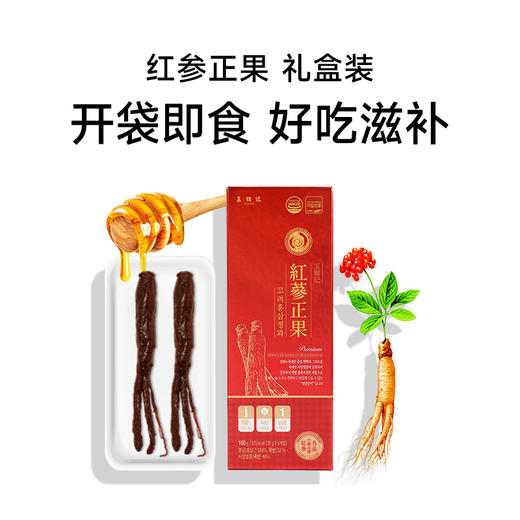 玉锦记高丽红参正果 韩国原装进口 礼盒装 商品图0