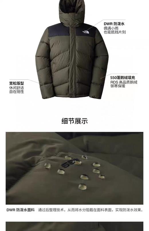 只有XL码...北面TNF鹅绒550蓬的经典拼接款羽绒服.. 专柜2698元在售.. 商品图8
