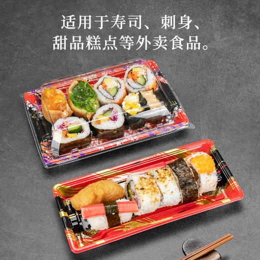 喇叭花一次性寿司盒日式印花刺身拼盘甜品包装盒方形打包盒50套 商品图2