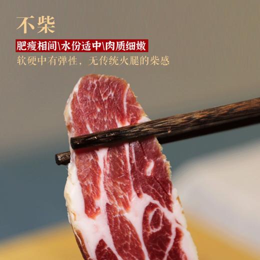 【年货，1.22快递停发】松阳正德和年货礼盒  雪花火腿礼盒 商品图2