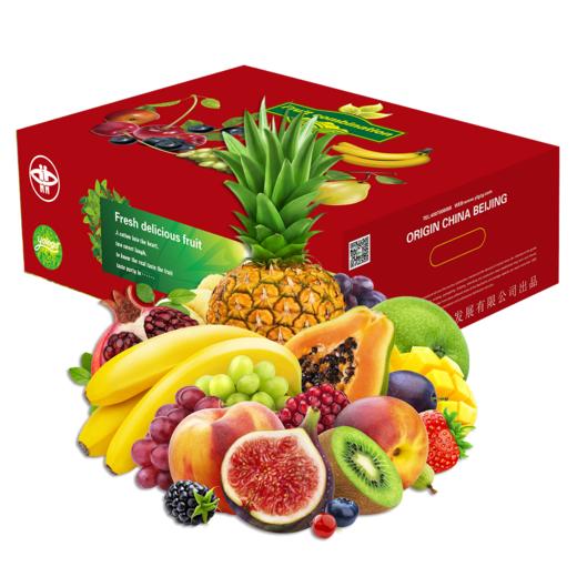 悠乐果高端送礼四季水果套餐系列礼盒兑换698 商品图0