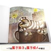 活了100万次的猫（珍藏版）（新版45） 商品缩略图3