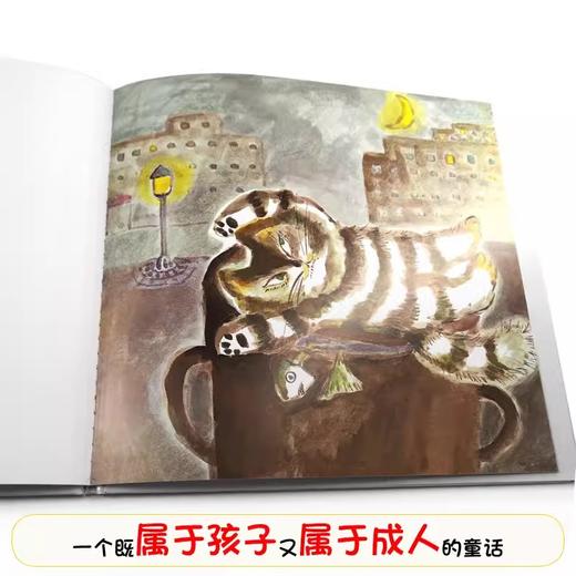 活了100万次的猫（珍藏版）（新版45） 商品图3