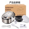 苏泊尔（SUPOR） 5L容量  智能电饭煲 电饭锅 5L容量 球釜内胆 多功能智能预约 香槟金色 CFXB50FC59-75 商品缩略图8
