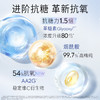 玉兰油 OLAY 超抗小白瓶面膜 商品缩略图2