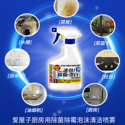 家清大礼包14件套     搞定全屋清洁家庭装大礼包 商品图11