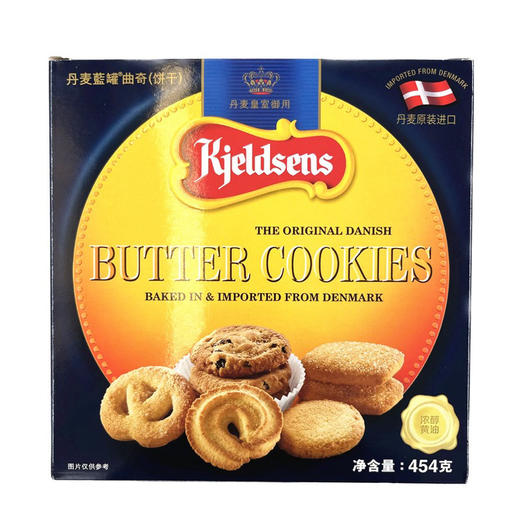【年货】德国丹麦蓝罐曲奇 商品图8