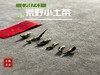 【全年只有10斤】2023荒野小土茶，太姥山传承千年的“土”味情话，鲜嫩感远超白毫银针 商品缩略图2