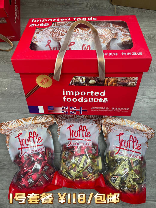 【年货】热销年货套餐 商品图0