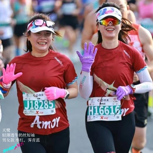 天鹭超轻速干透气马拉松跑步户外越野运动短袖男 商品图3