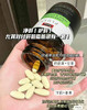 Swisse高含量净肝片120粒奶蓟草姜黄甘草加班熬夜水飞蓟祛痘排毒 墨姐澳洲代购 商品缩略图2