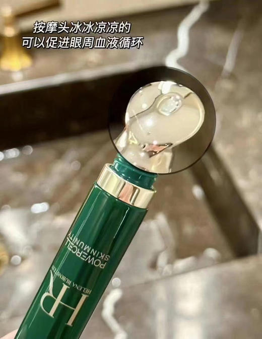 新款HR/赫莲娜绿宝瓶悦活新生眼霜15ml 单支 商品图1