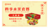 悠果清香888型 商品缩略图0