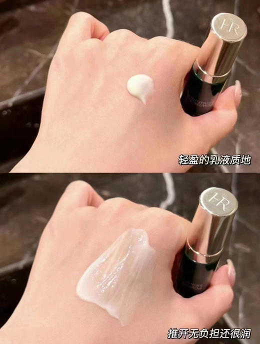 新款HR/赫莲娜绿宝瓶悦活新生眼霜15ml 单支 商品图2