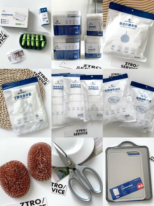 Grarey格瑞亚家居日用合集1.0！都是厚实耐用自家用的！特别推荐！ 商品图4