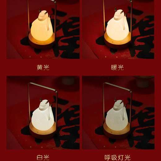 拍拍龙抱福灯 拍一拍/语音指令四档灯光形态调换 商品图5